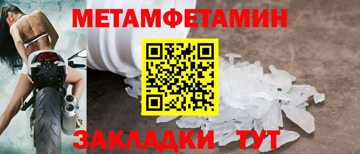 Скопин  АМФЕТАМИН  Вход с VPN  АМФЕТАМИН Розовый 