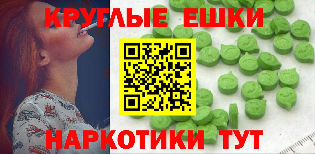 Экстази Cube  ЭКСТАЗИ Punisher  Ecstasy  Скопин  Вход с VPN 