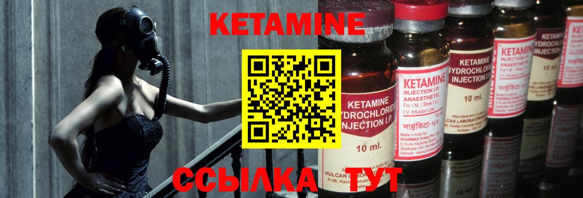 нарко площадка формула  Кетамин VHQ  Вход с VPN  КЕТАМИН ketamine  Скопин 