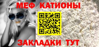 ALPHA PVP Северобайкальск