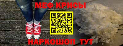 прущая мука Севастополь