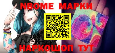 прущая мука Севастополь