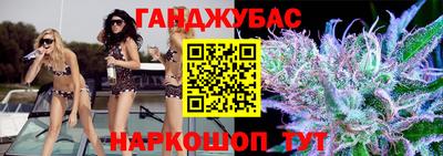 прущая мука Севастополь
