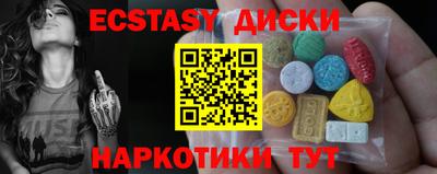 прущая мука Севастополь
