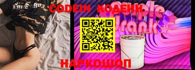 ALPHA PVP Северобайкальск
