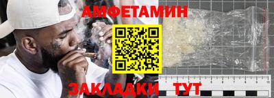 прущая мука Севастополь