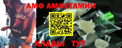 ALPHA PVP Северобайкальск