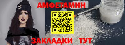 прущая мука Севастополь