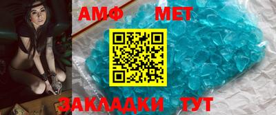 ALPHA PVP Северобайкальск