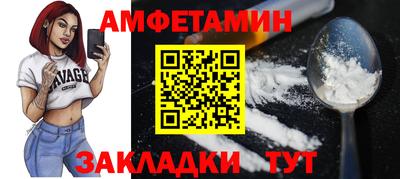 ALPHA PVP Северобайкальск