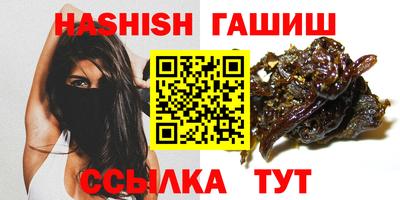 прущая мука Севастополь
