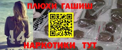 ALPHA PVP Северобайкальск