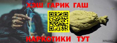 прущая мука Севастополь