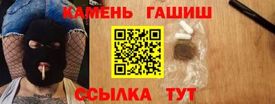 ALPHA PVP Северобайкальск
