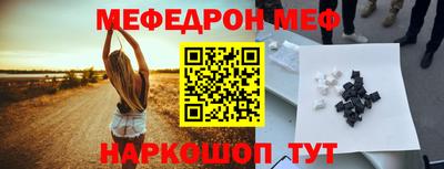 ALPHA PVP Северобайкальск