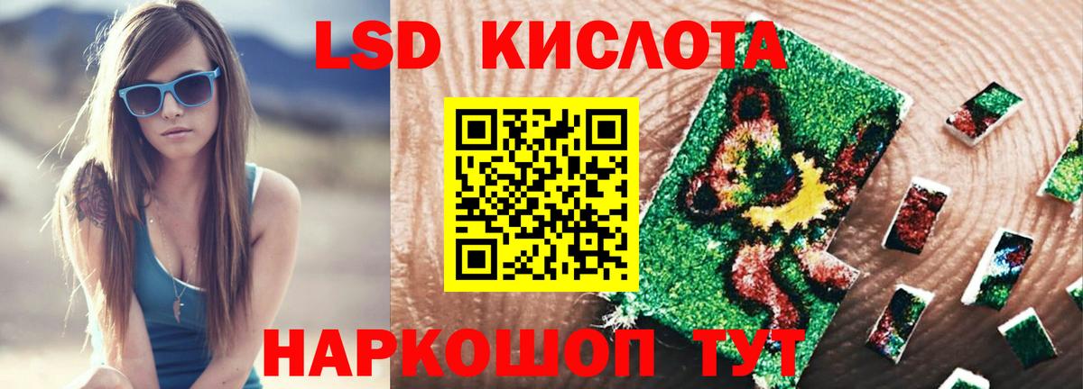 LSD-25 экстази кислота  ссылка на мегу ссылка  Скопин  Лсд 25 экстази ecstasy  Вход с VPN 