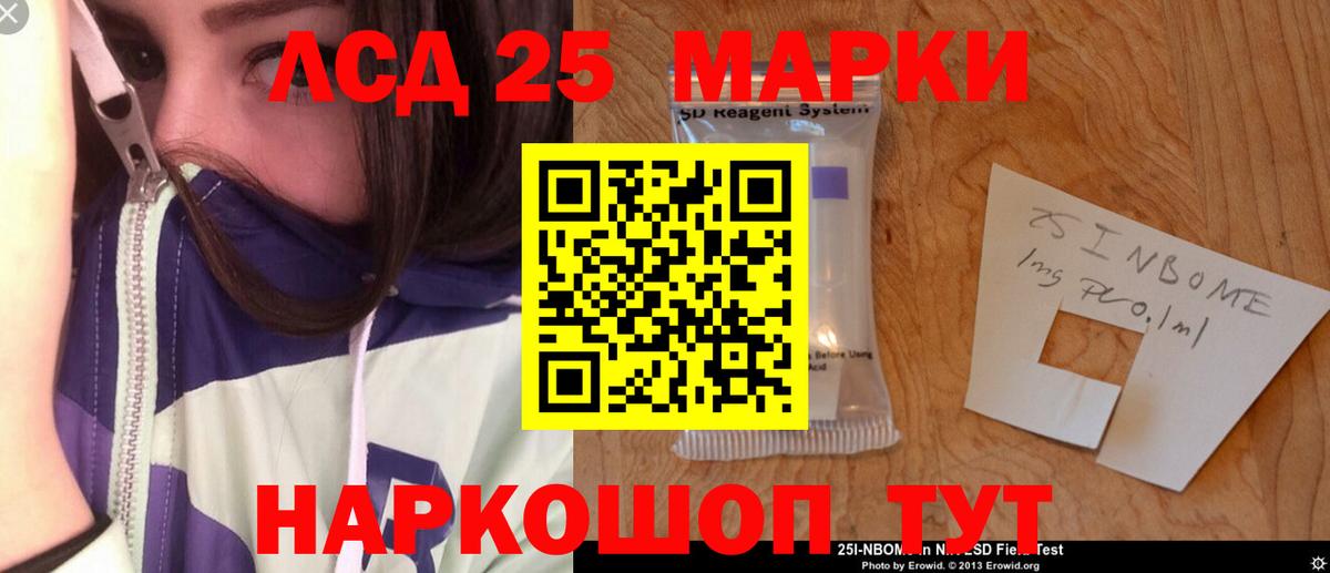 ЛСД экстази ecstasy Скопин
