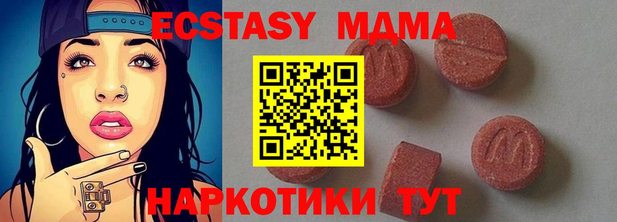 NBOMe  ТГК  Вход с VPN  Меф   Конопля  Скопин  Бошки Шишки  MDMA  ГАШИШ  Гашиш 