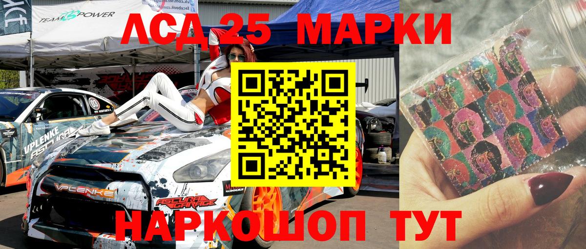 Кокаин Скопин