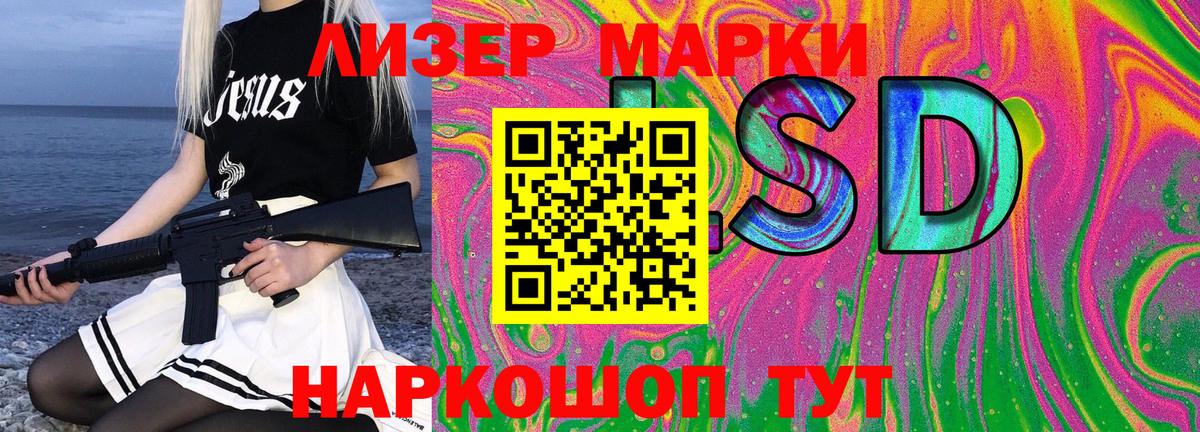 Марки N-bome 1500мкг Скопин