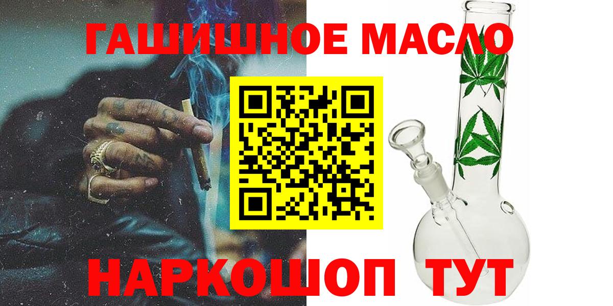 Скопин  Дистиллят ТГК жижа  Вход с VPN 