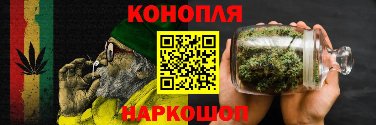 Конопля MAZAR  Вход с VPN  Конопля марихуана  Бошки Шишки гибрид  Конопля LSD WEED  Скопин 