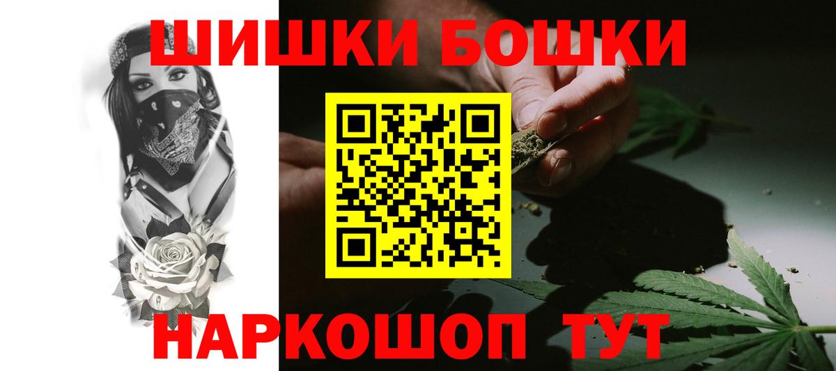 МАРИХУАНА сатива Скопин